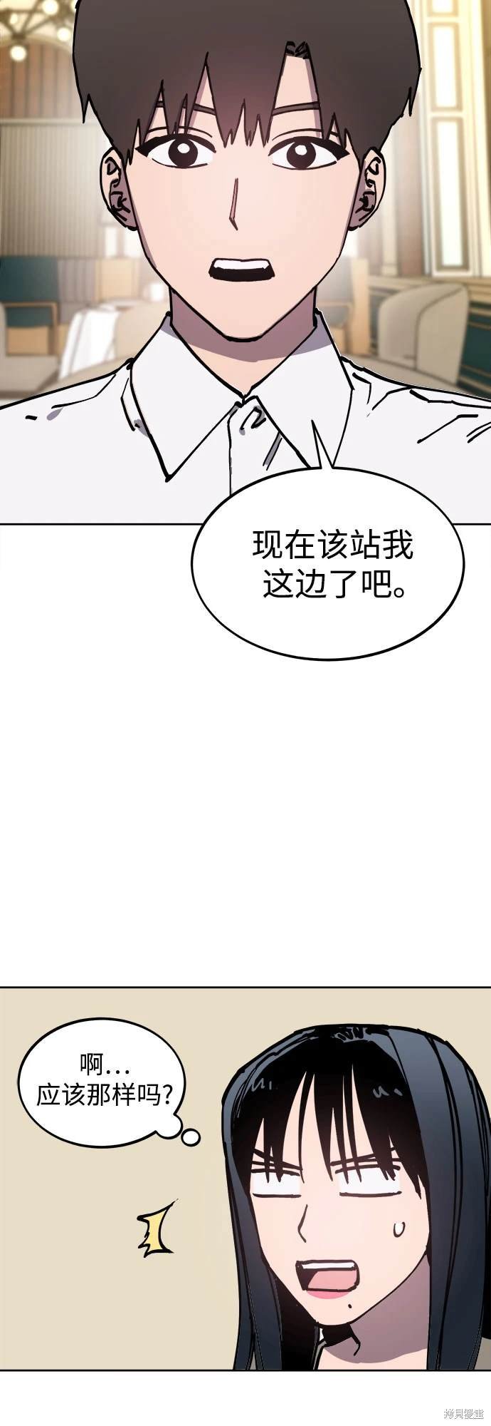 第190话