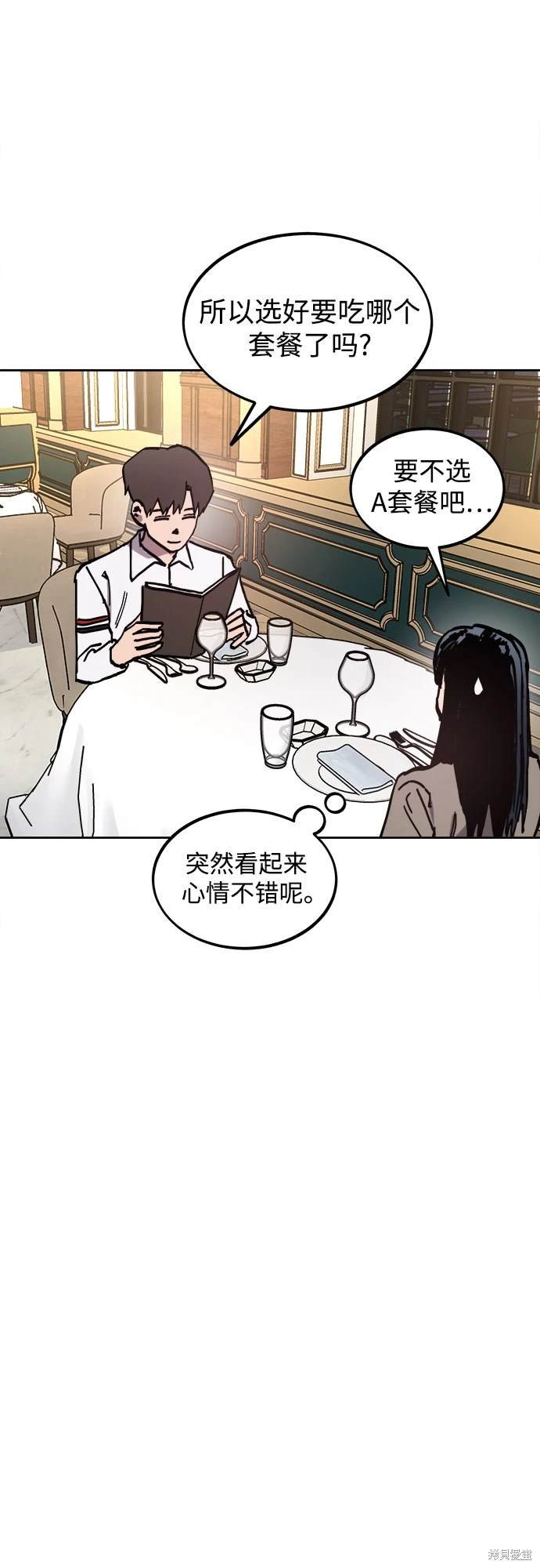 第190话