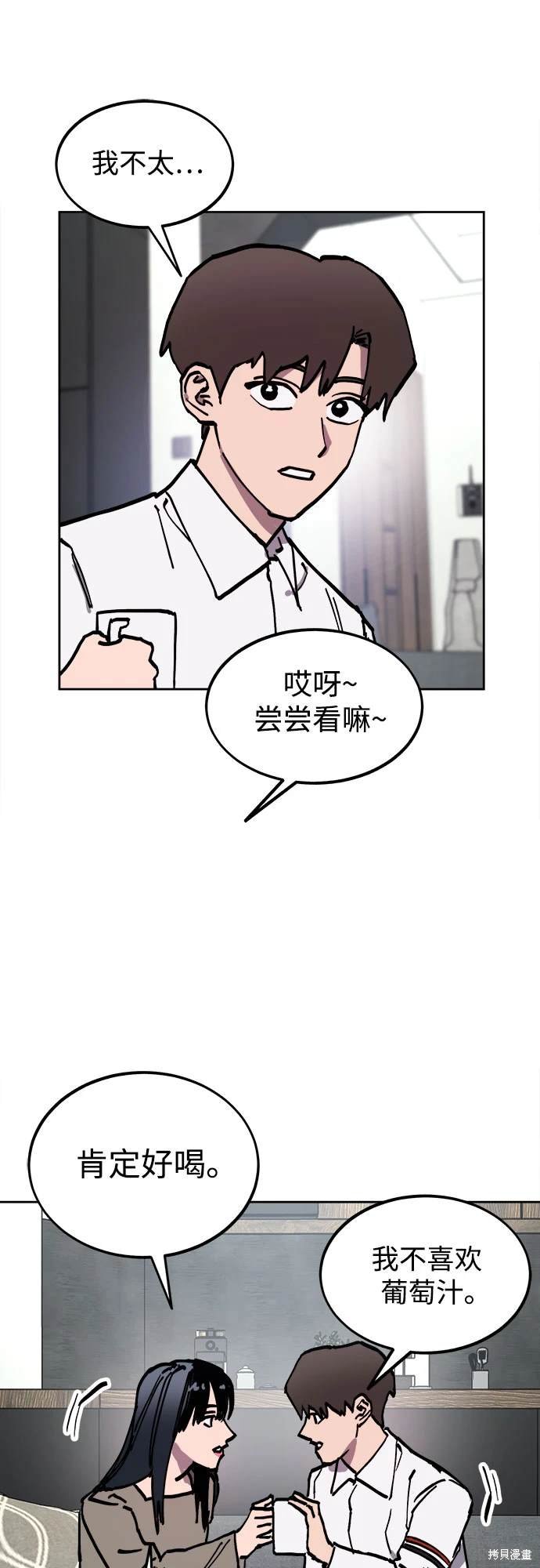 第190话
