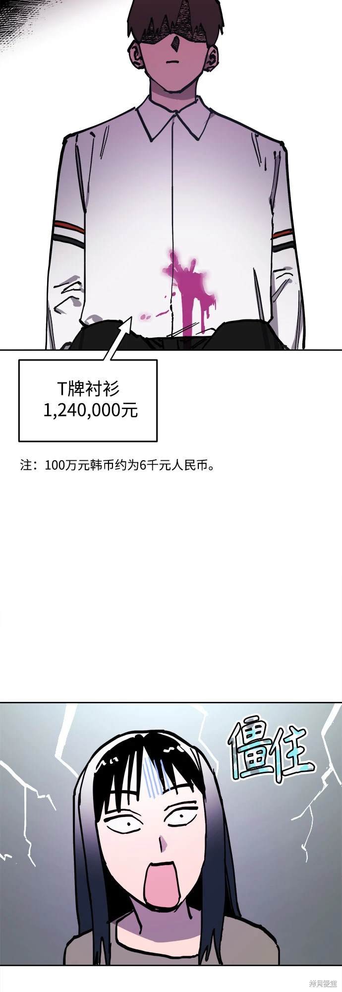 第190话