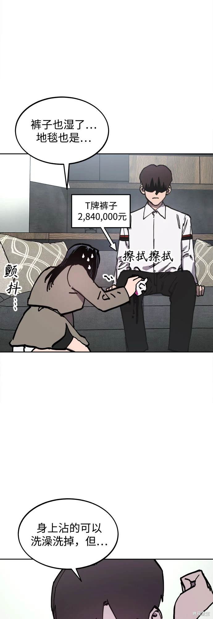 第190话