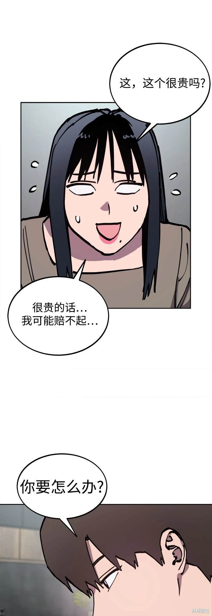 第190话