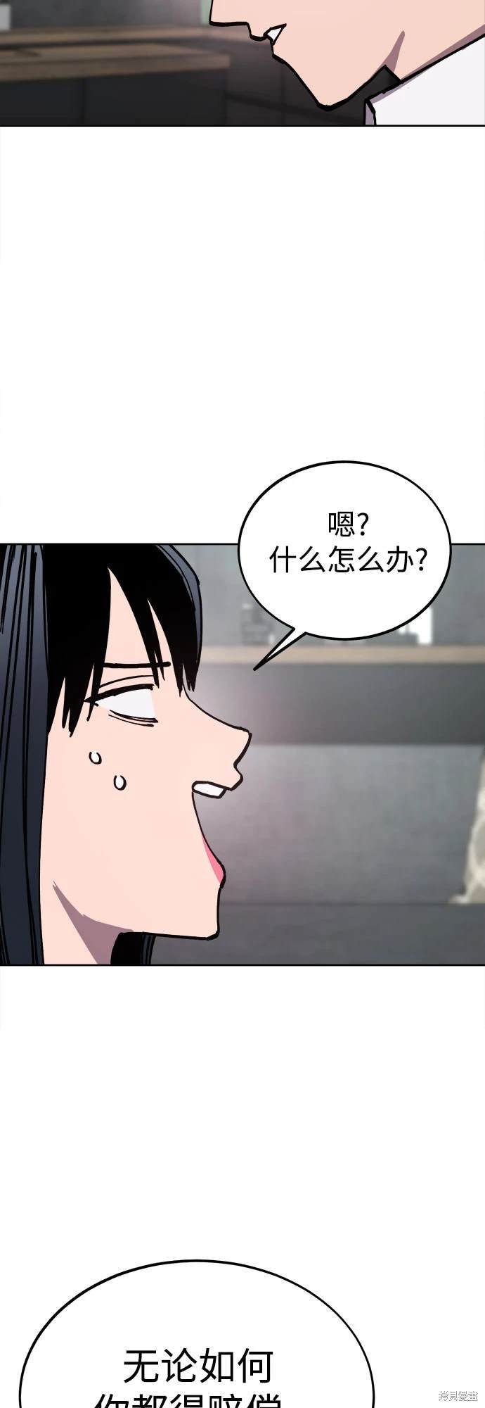 第190话