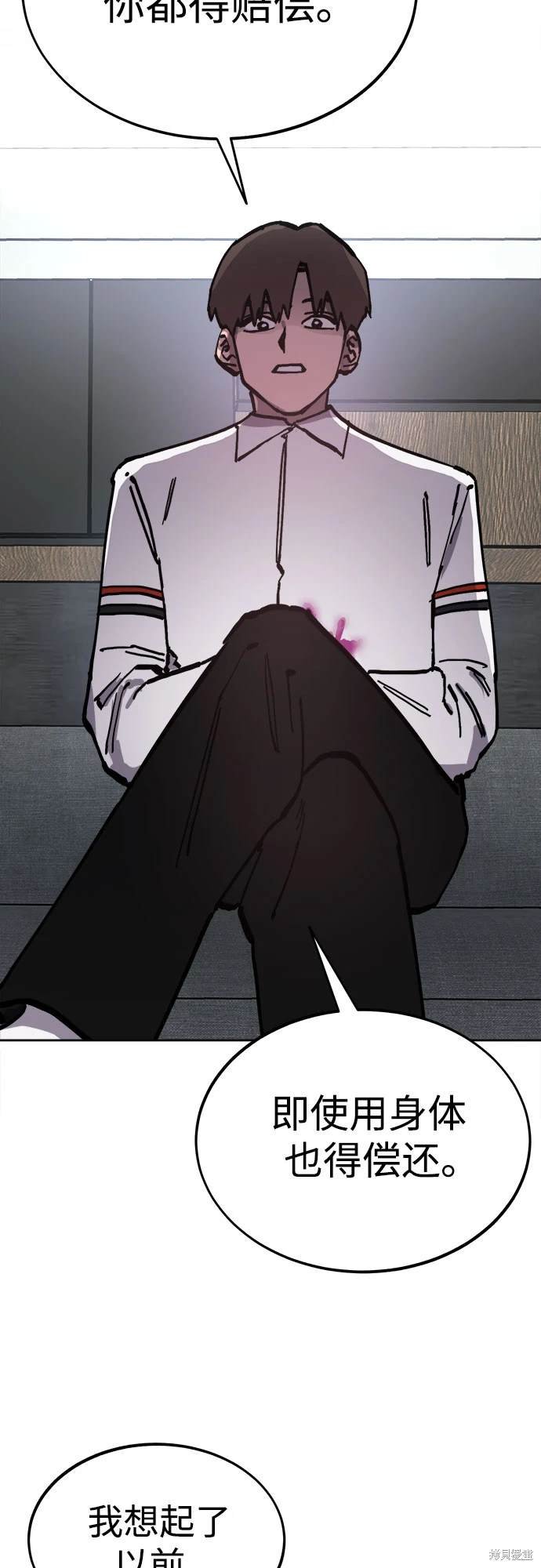 第190话