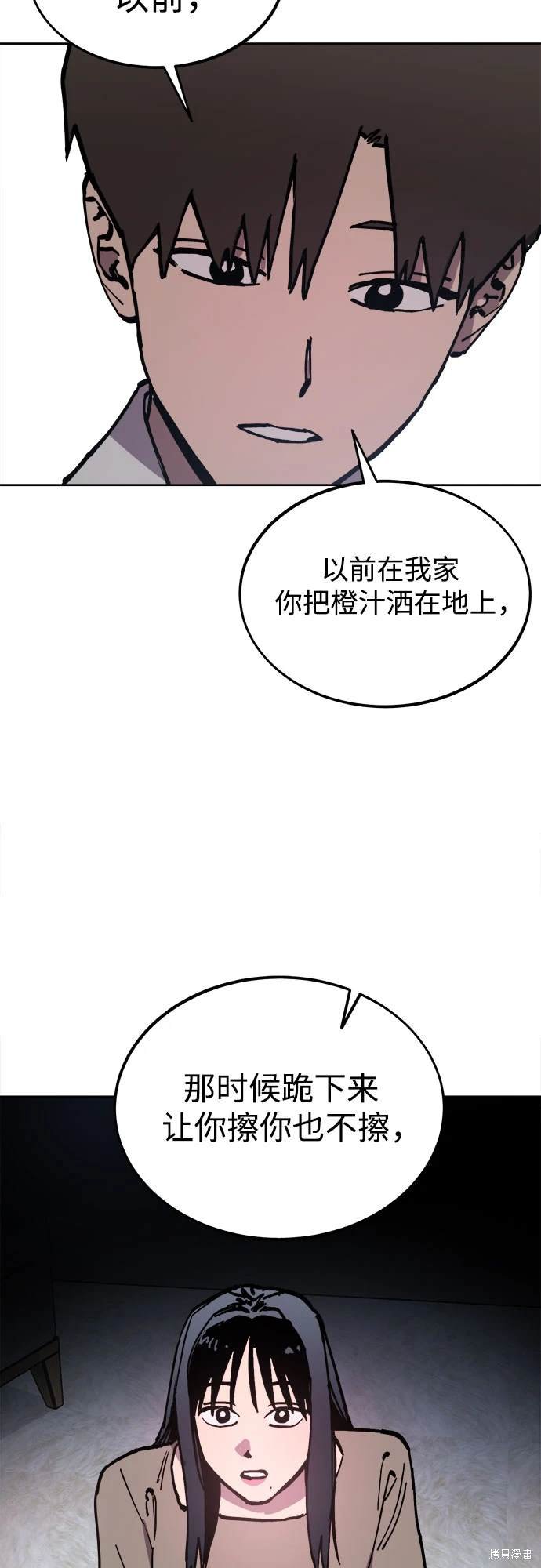 第190话