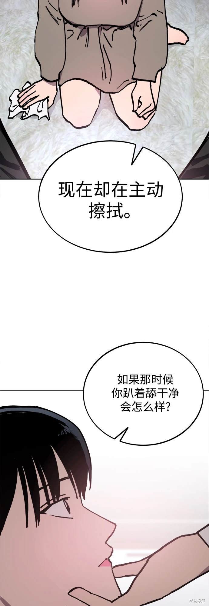 第190话
