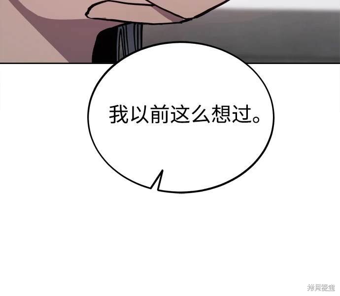 第190话