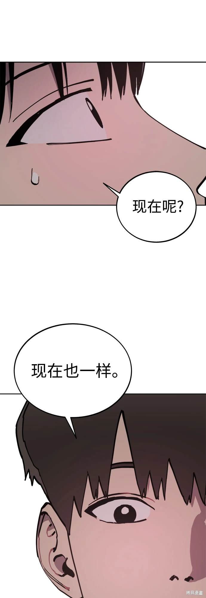 第190话