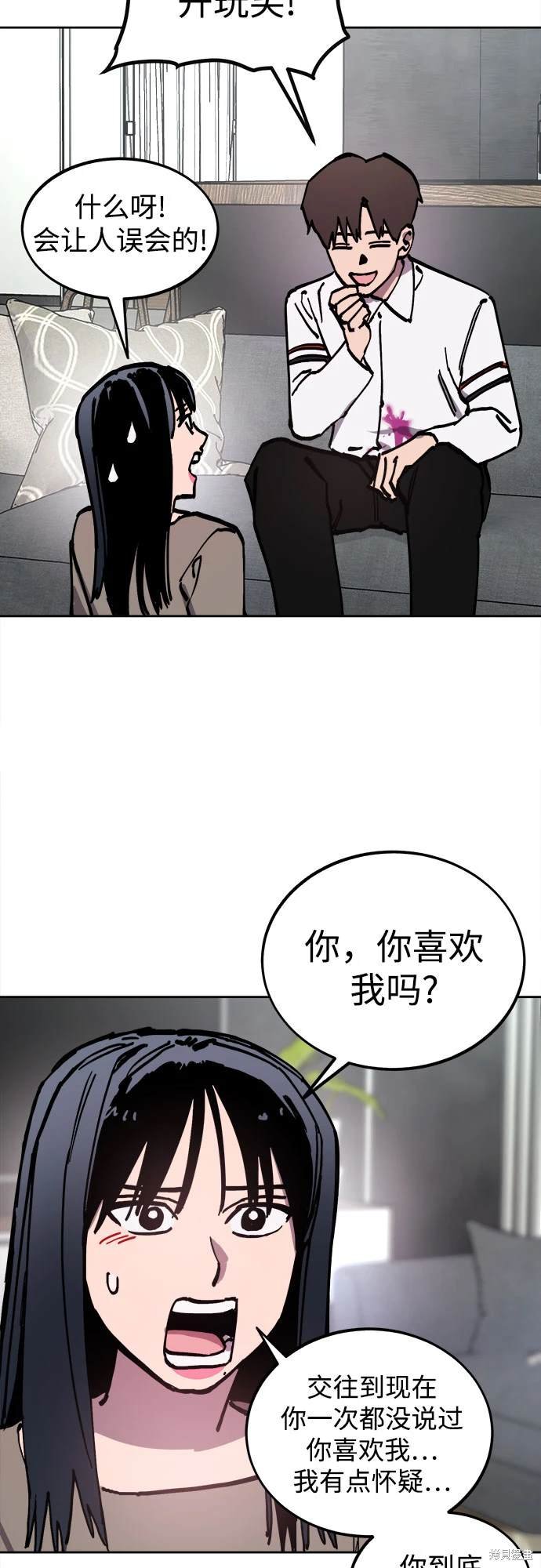 第190话