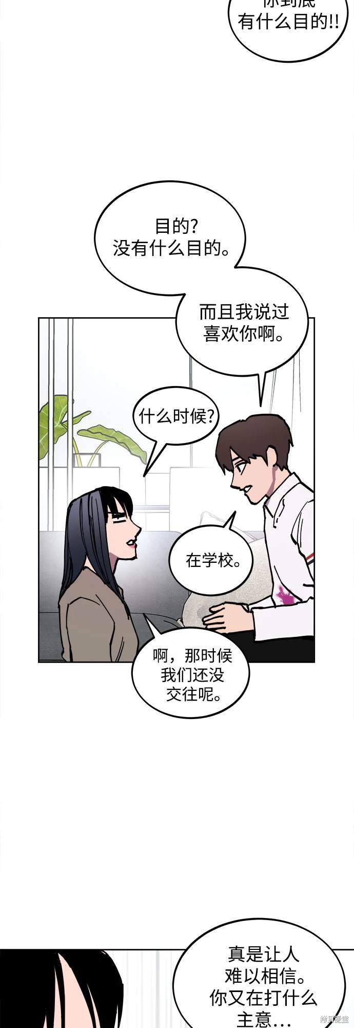 第190话