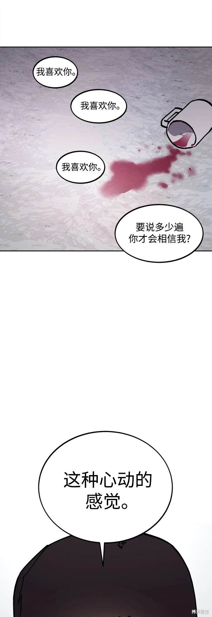 第190话