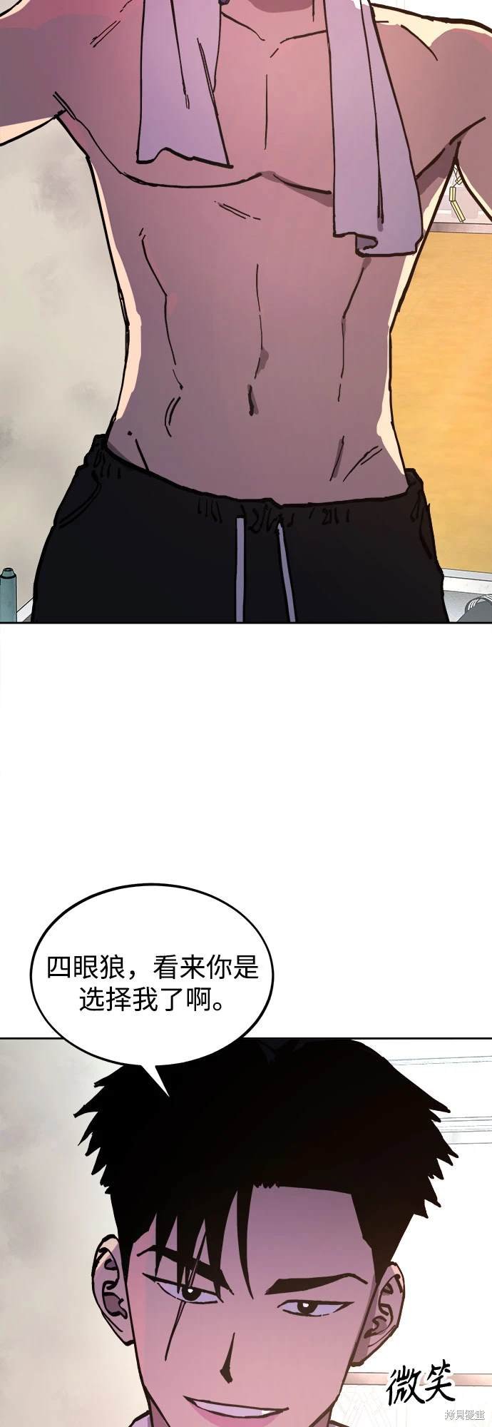 第191话