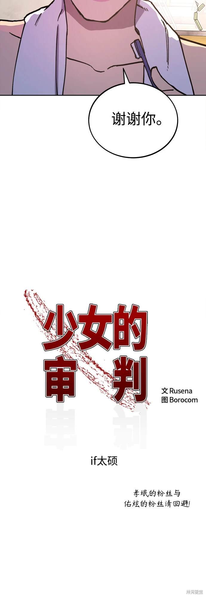第191话