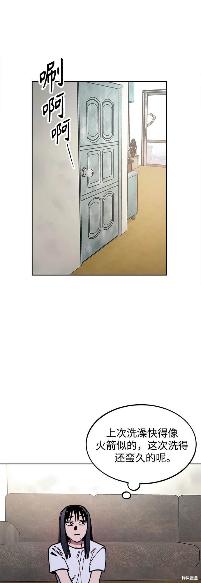 第191话