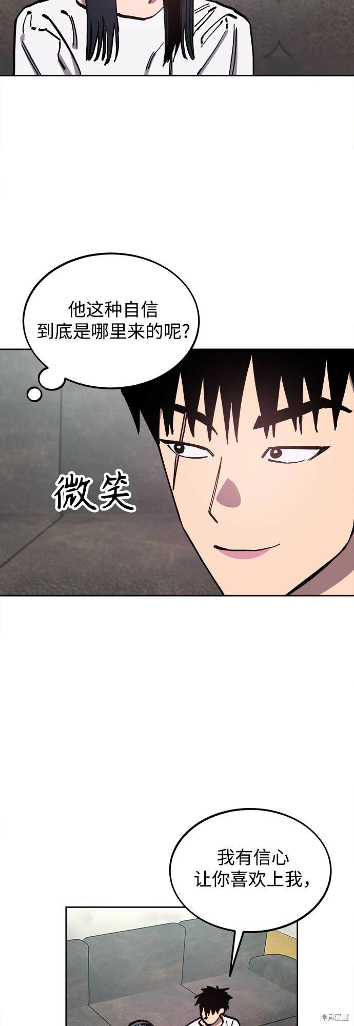 第191话