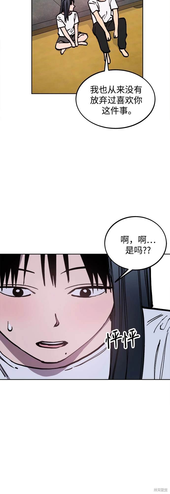 第191话