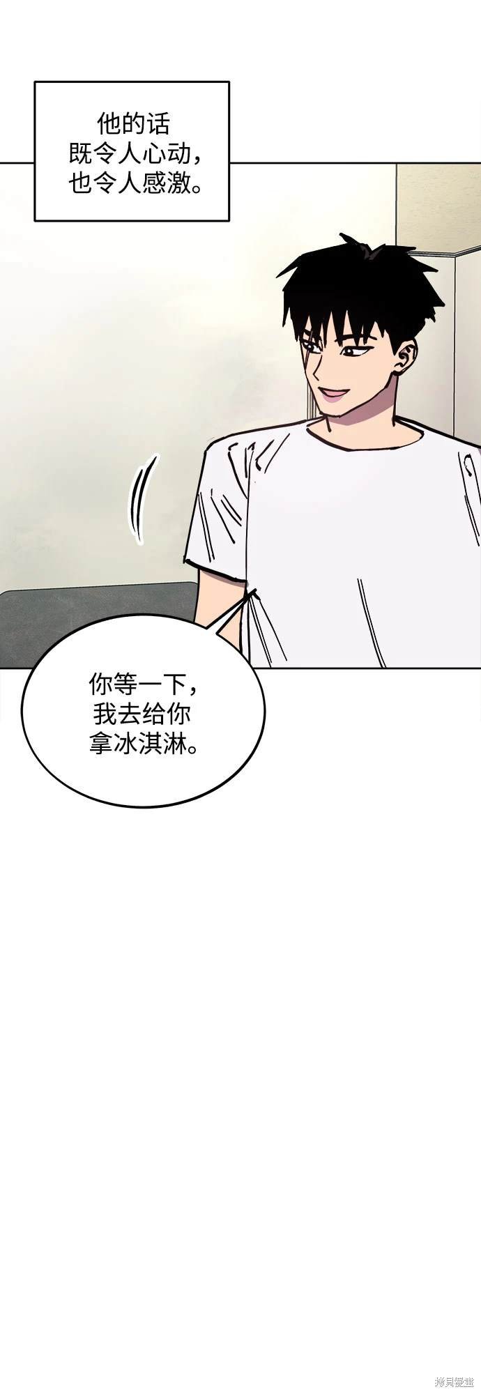 第191话