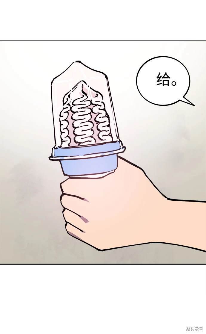 第191话