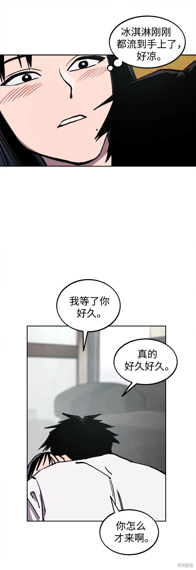 第191话