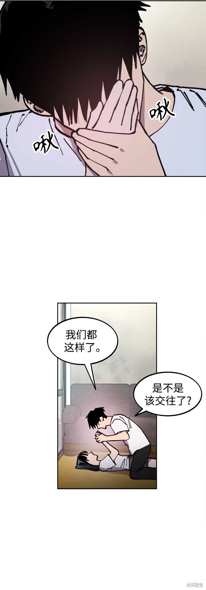 第191话