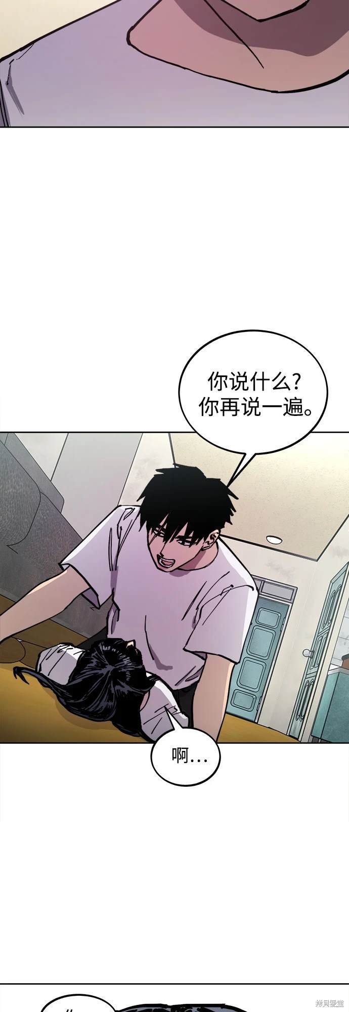 第191话