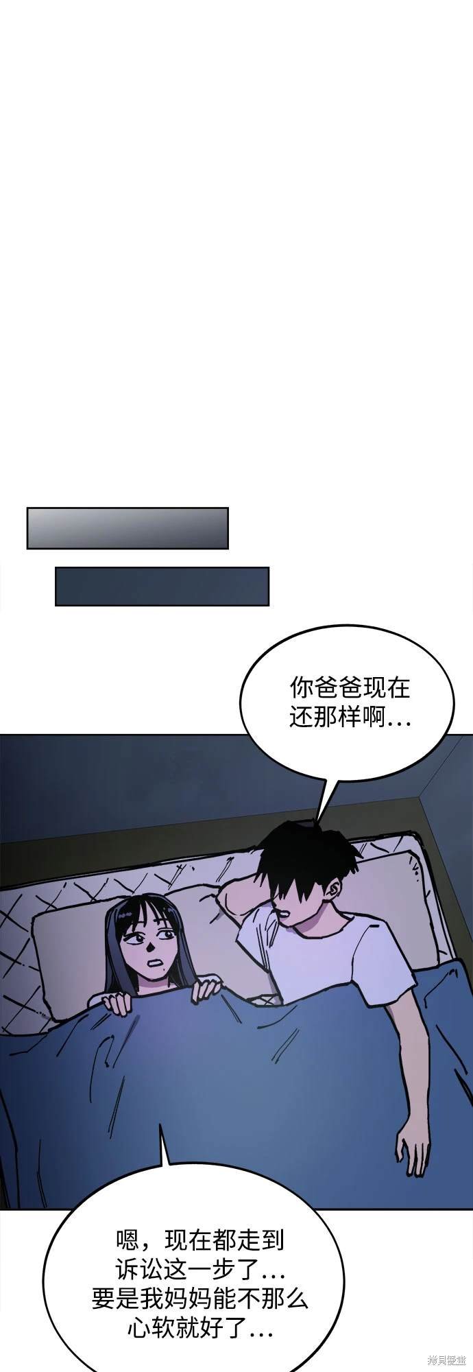 第191话