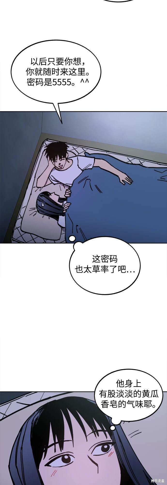 第191话