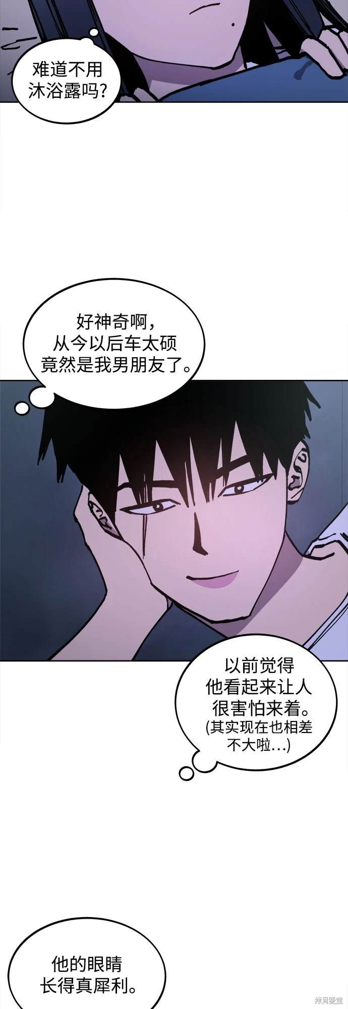第191话