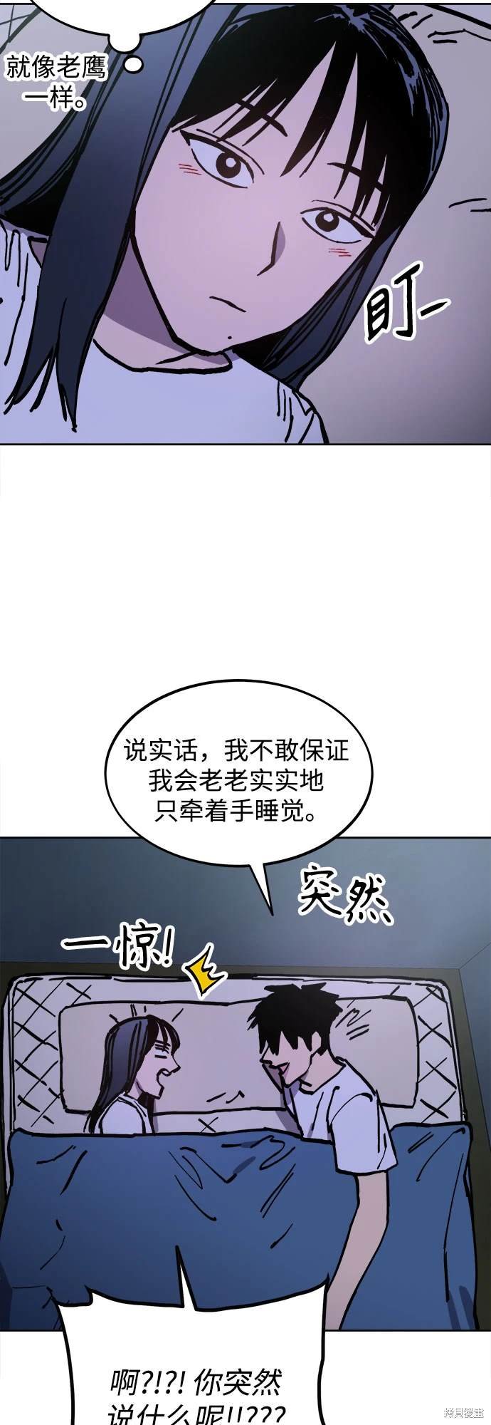 第191话
