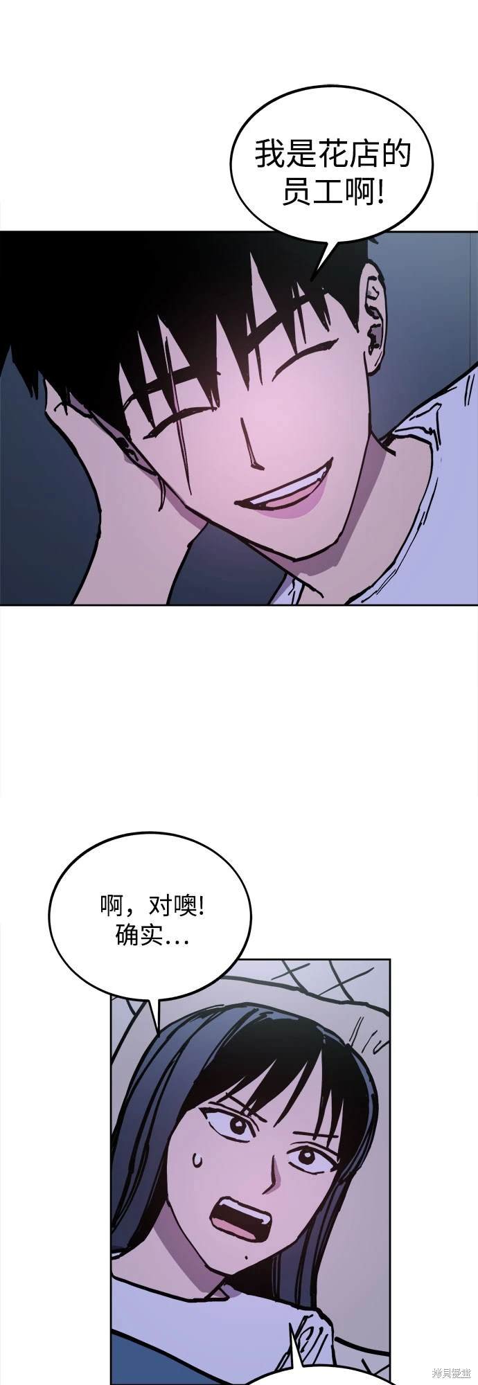 第191话