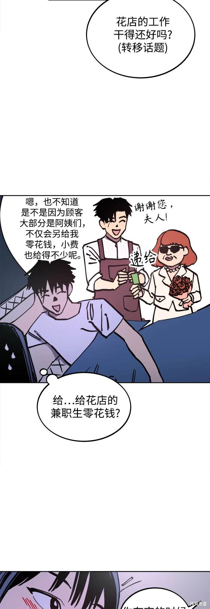 第191话