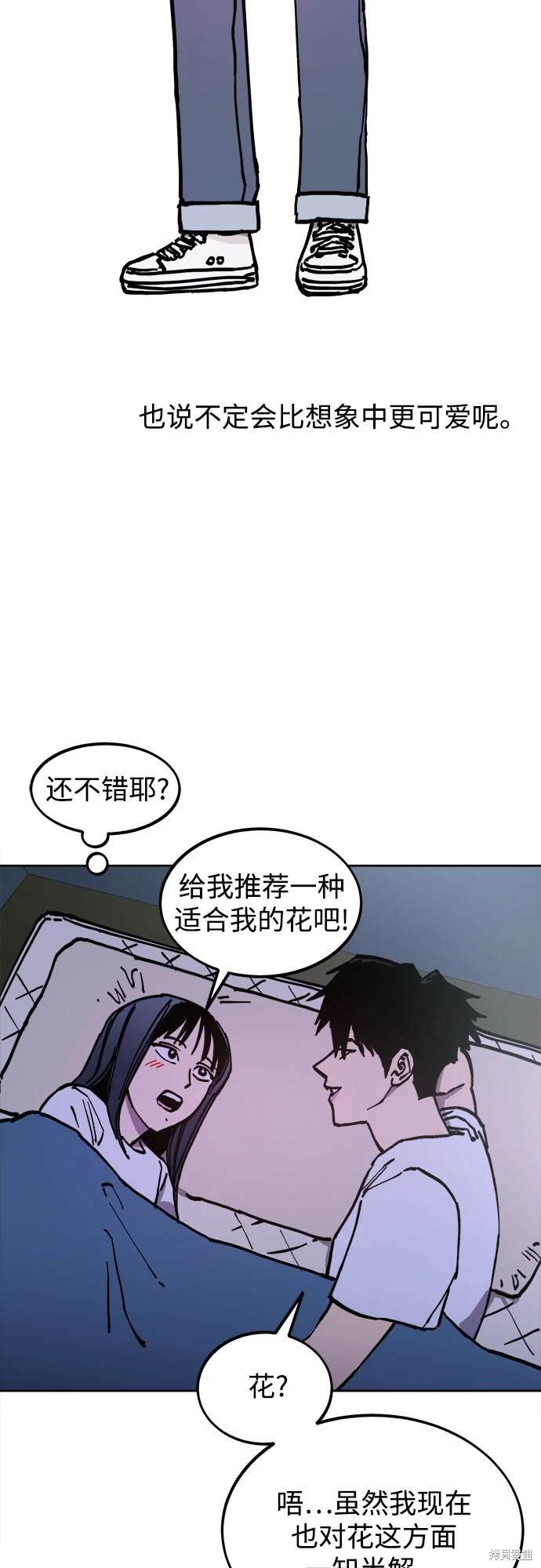 第191话