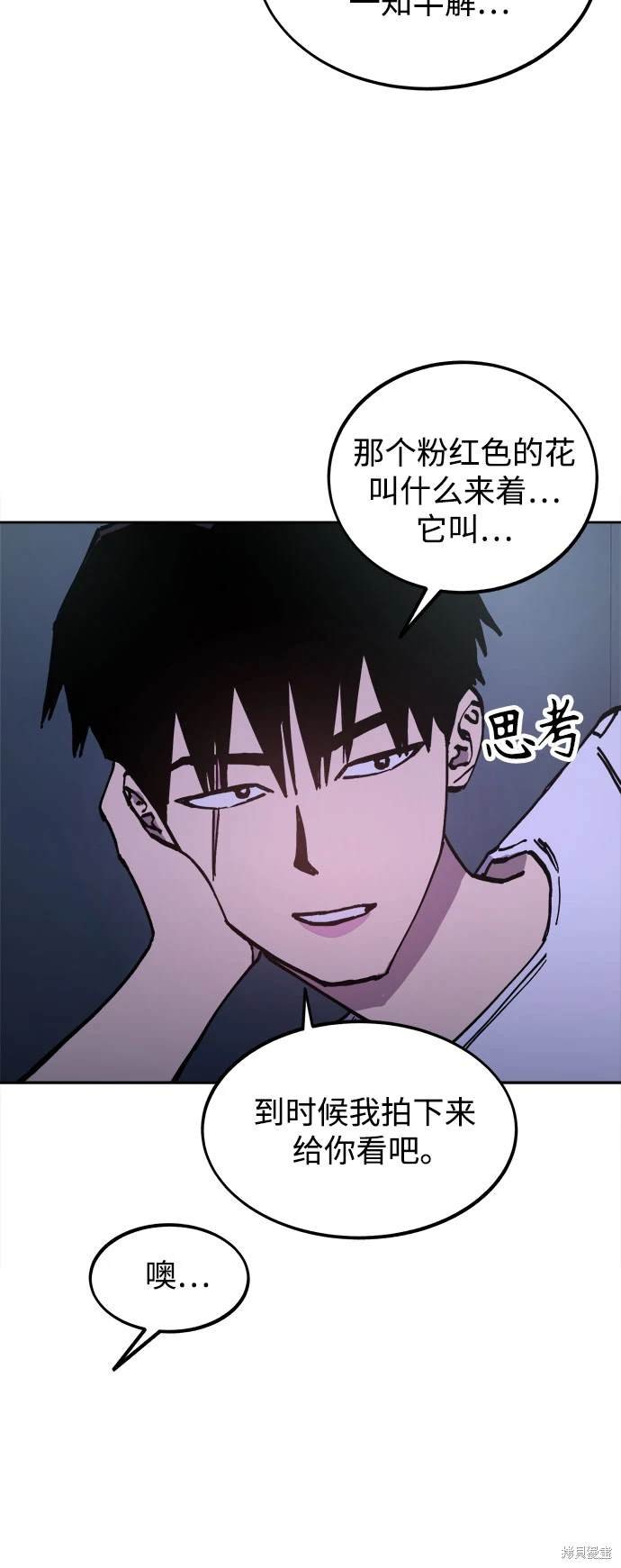 第191话
