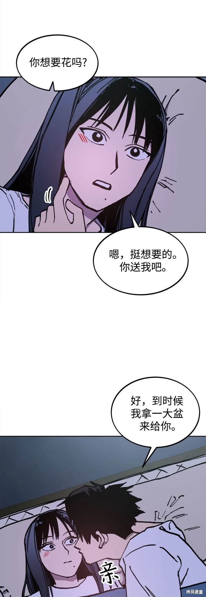 第191话