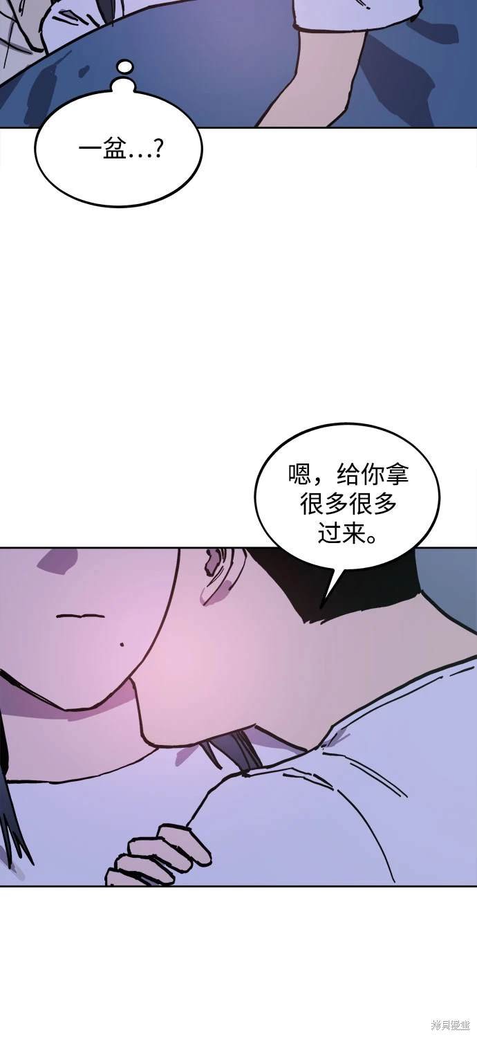 第191话