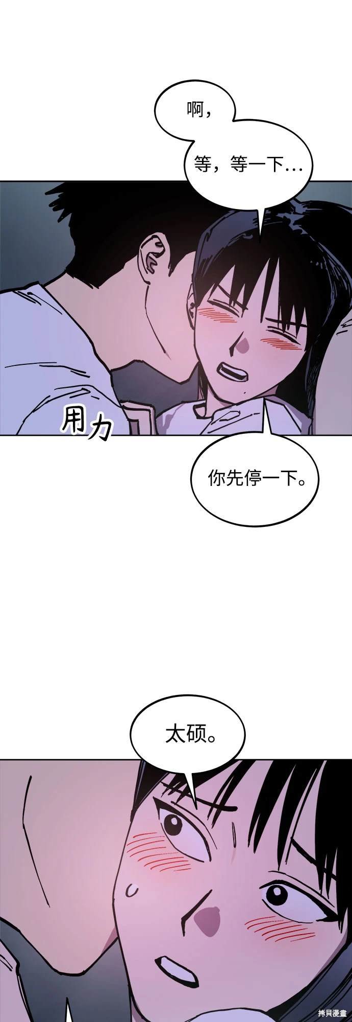 第191话