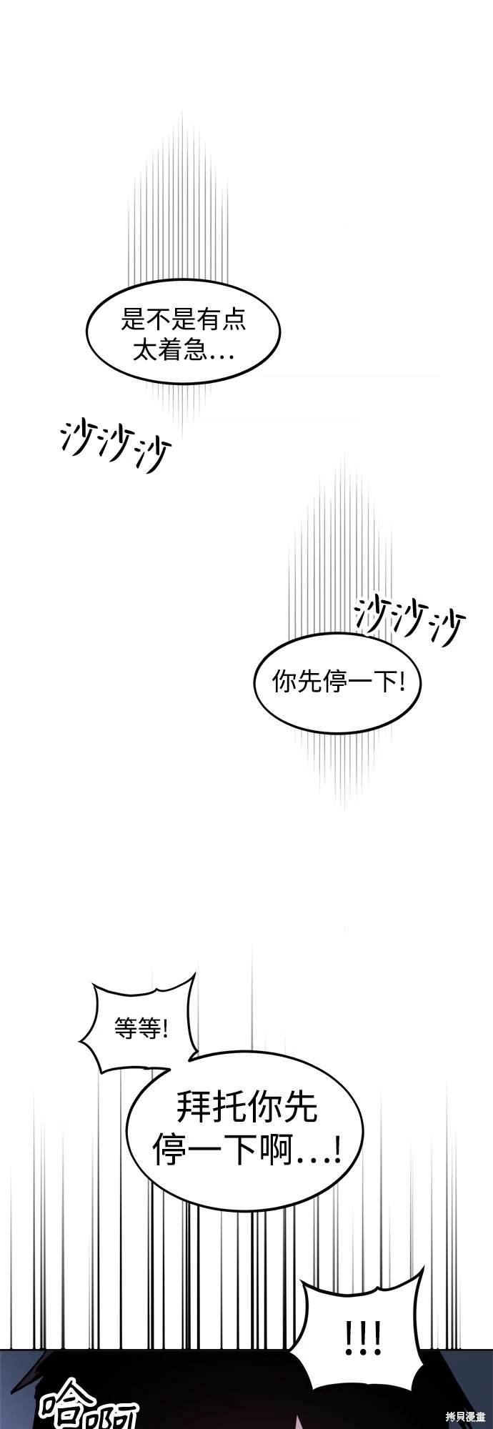 第191话