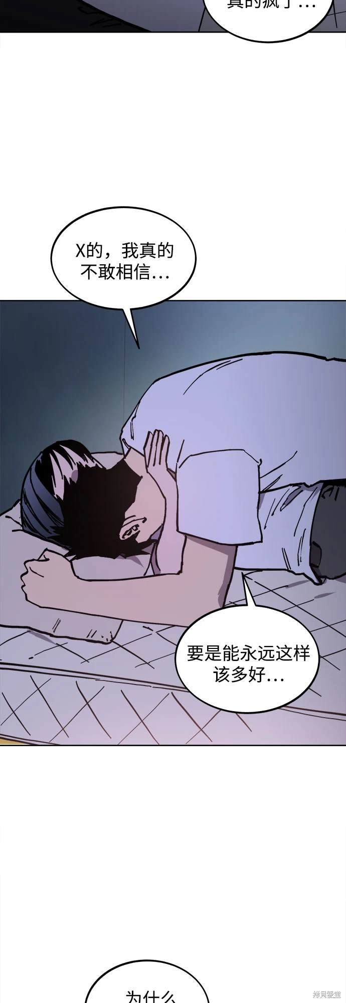 第191话