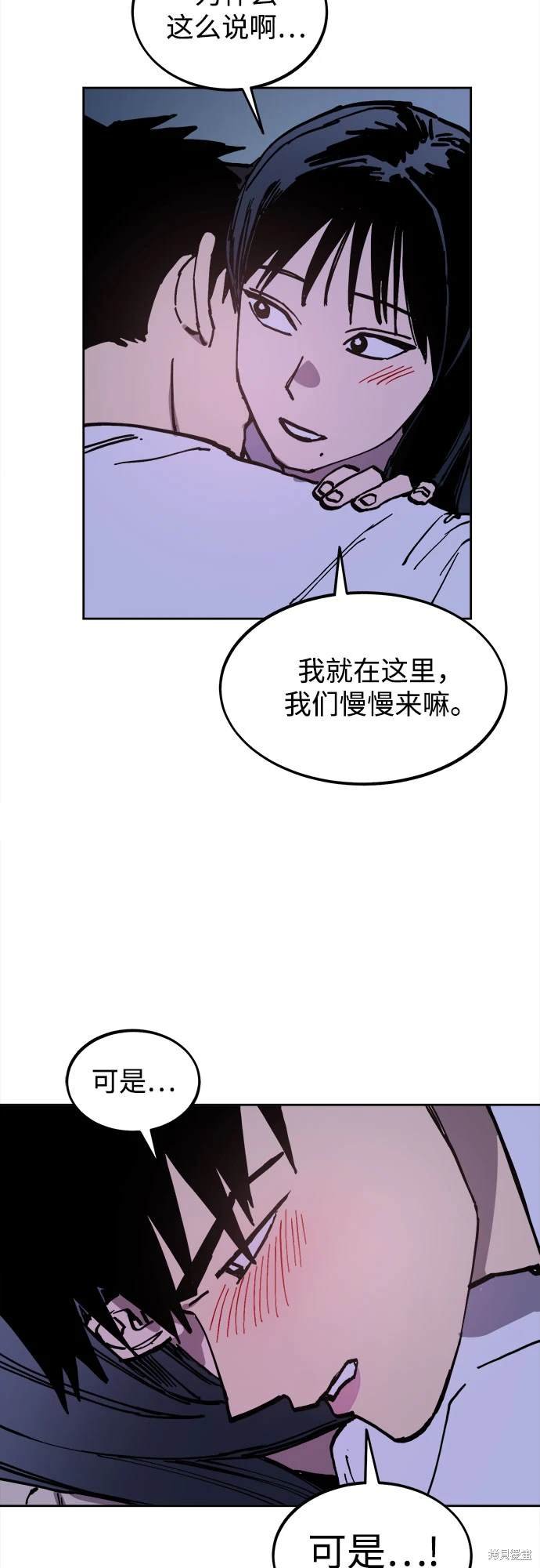 第191话