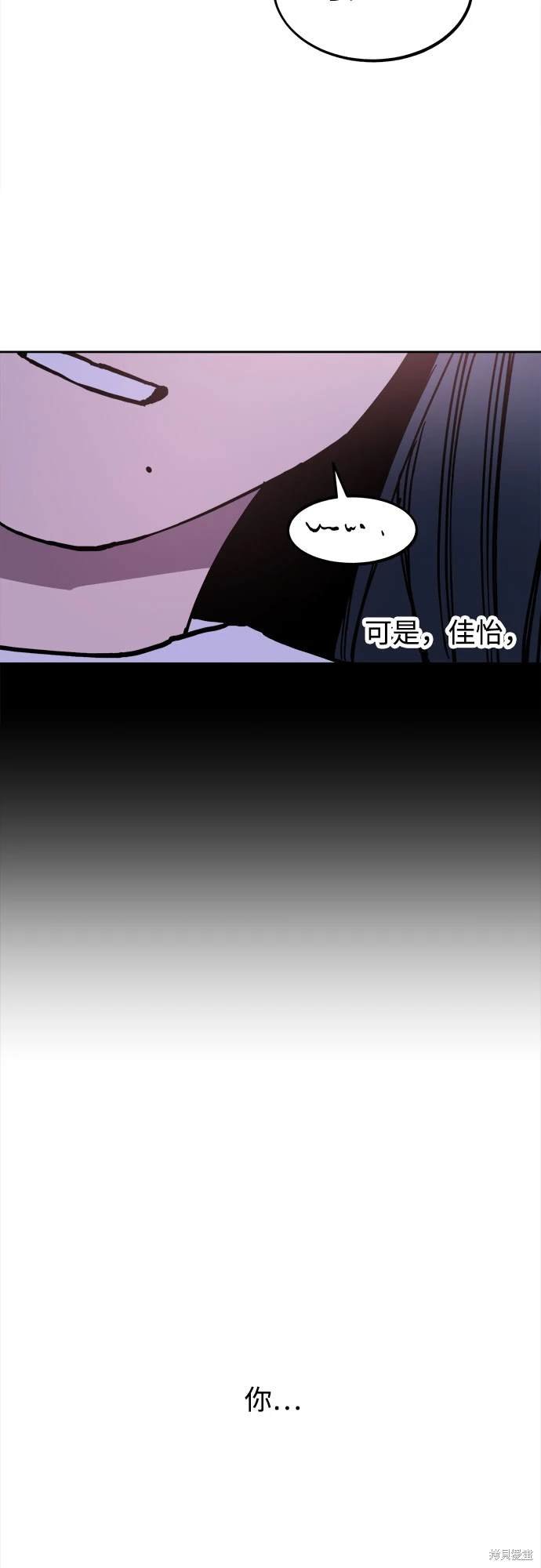 第191话