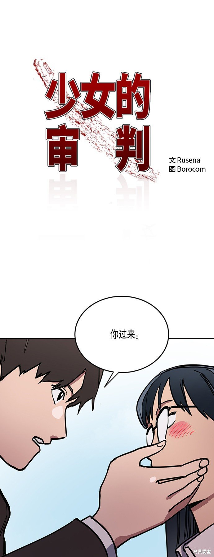 第20话