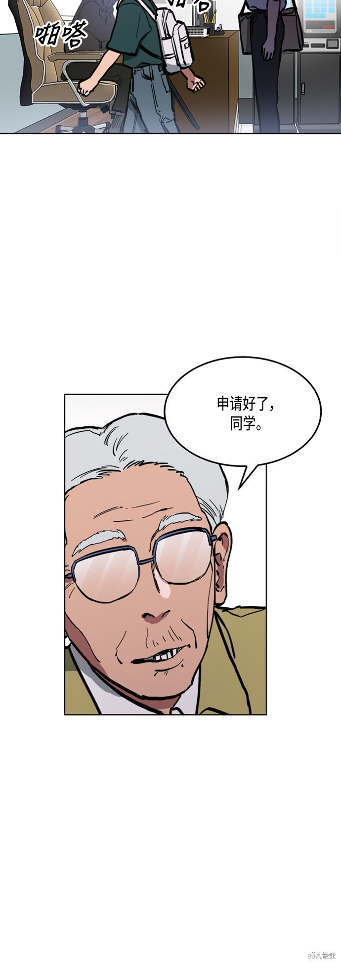 第33话
