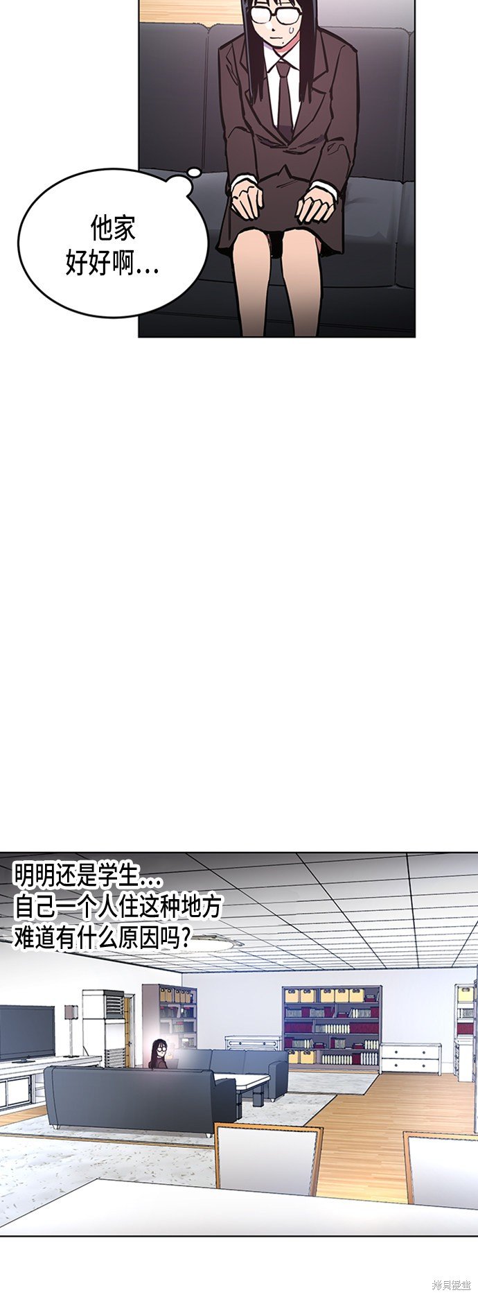 第36话