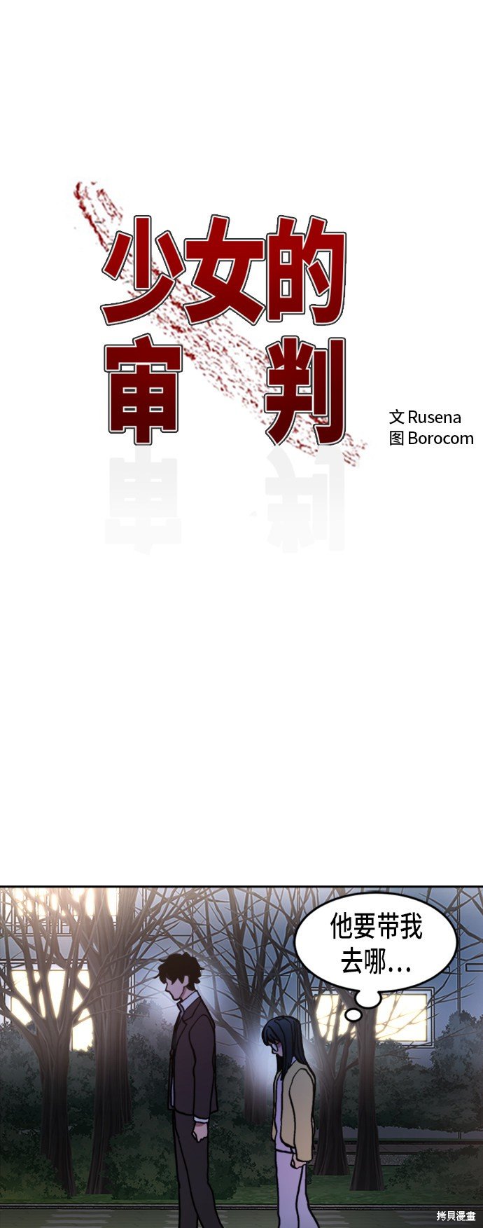 第39话