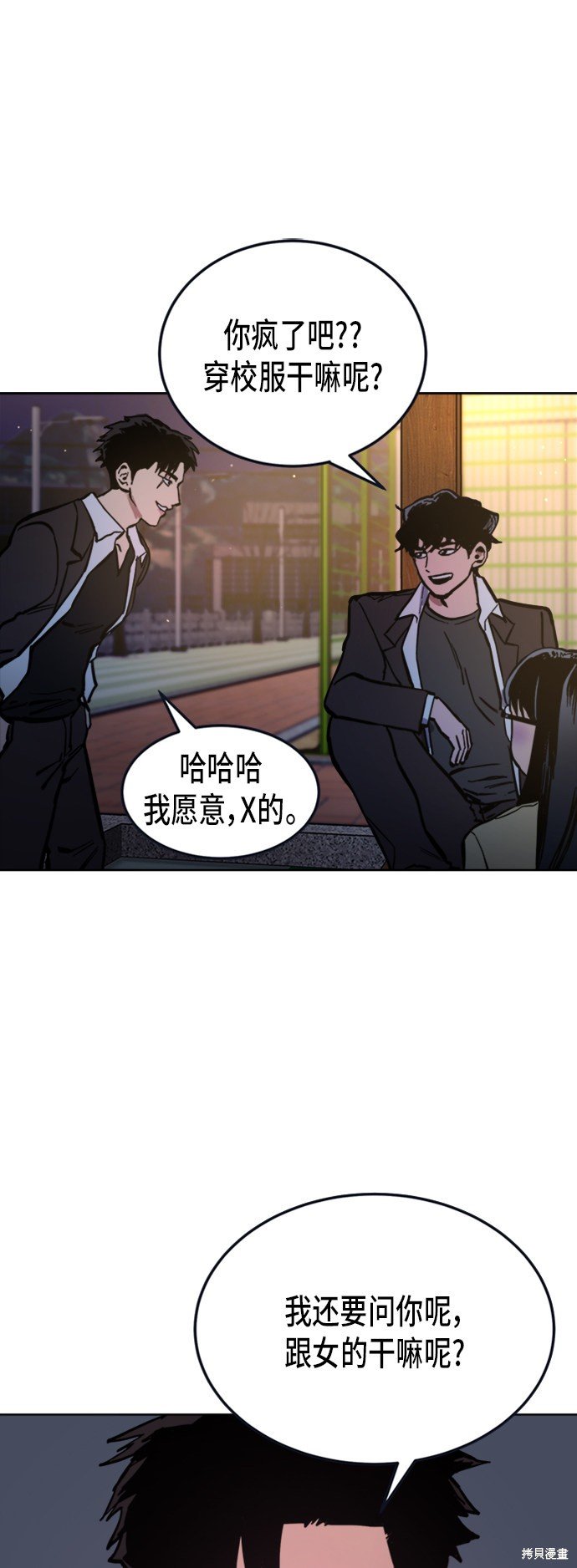 第39话