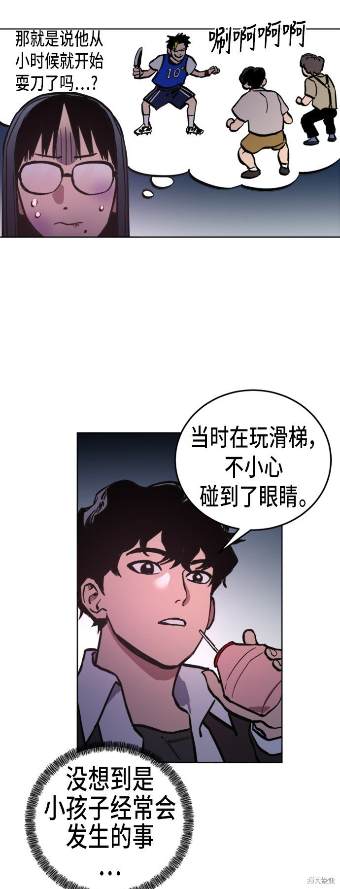 第39话