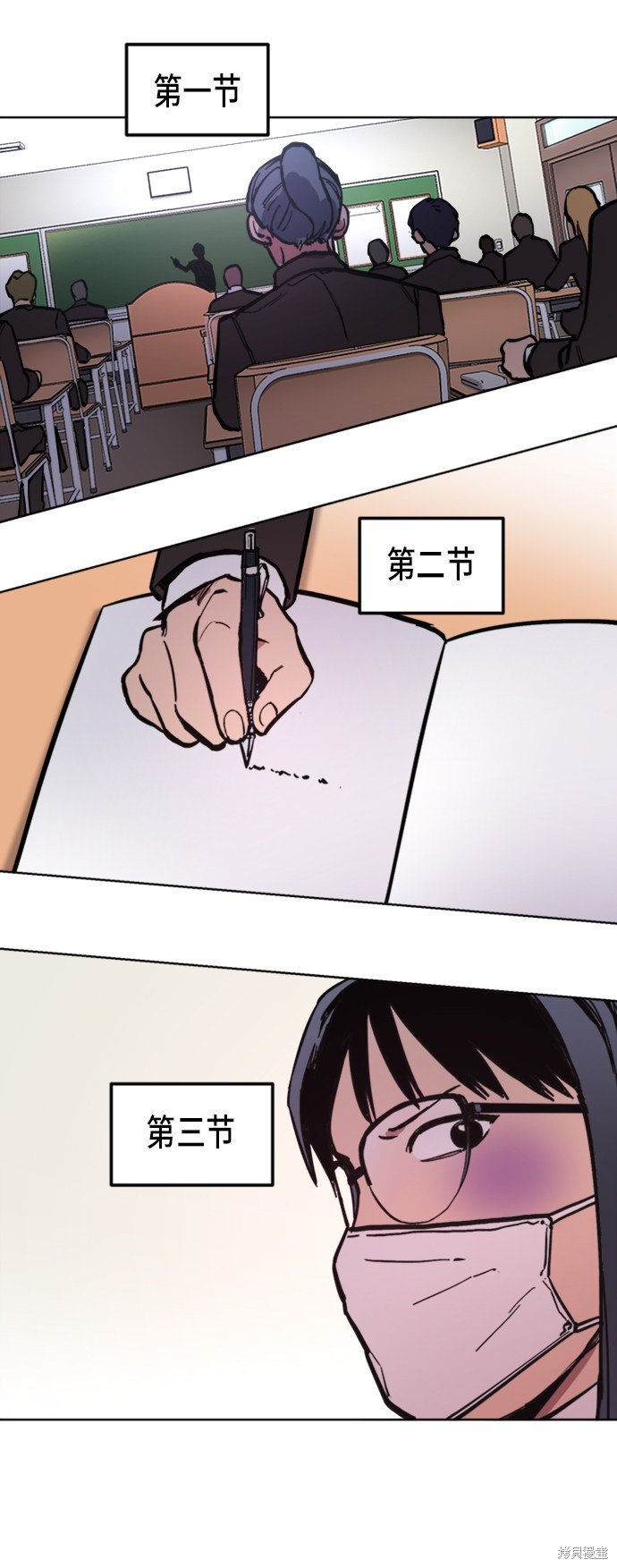 第39话