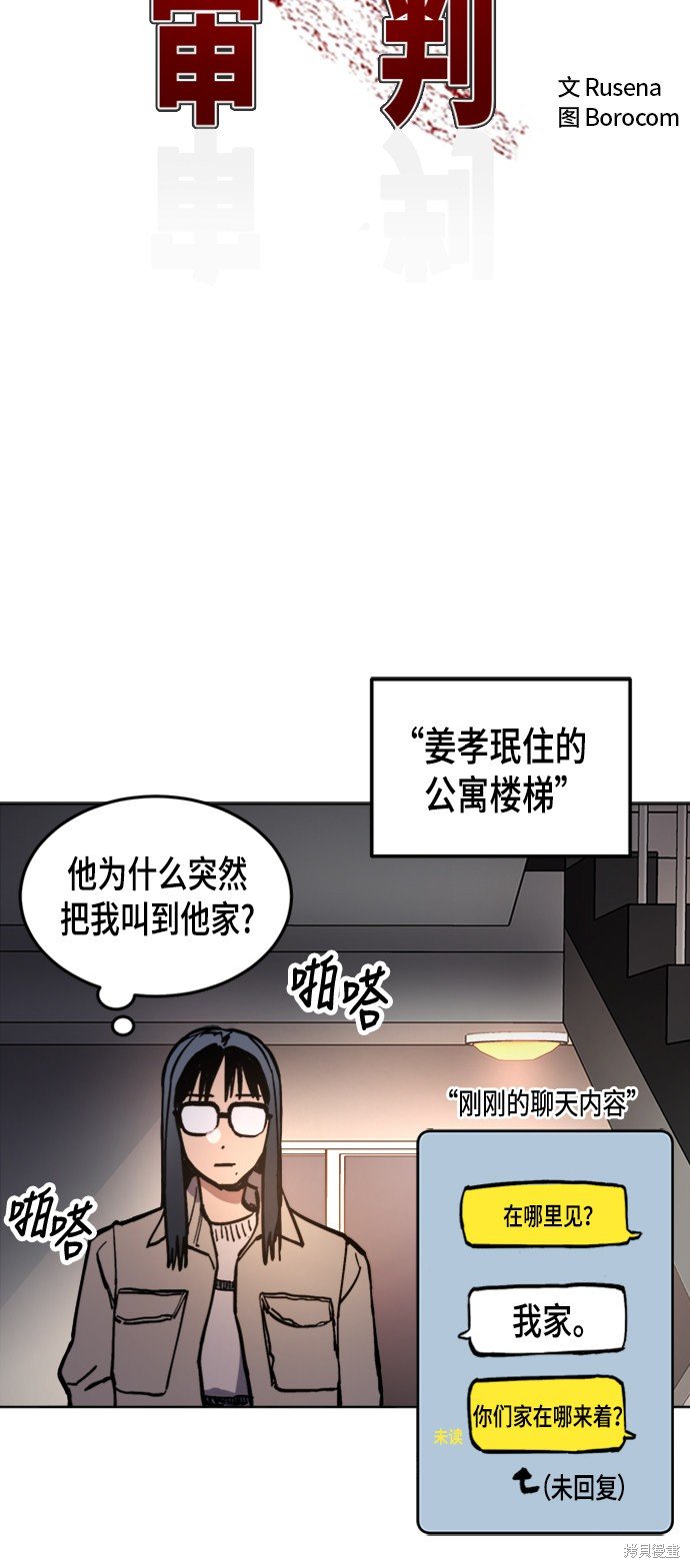 第41话