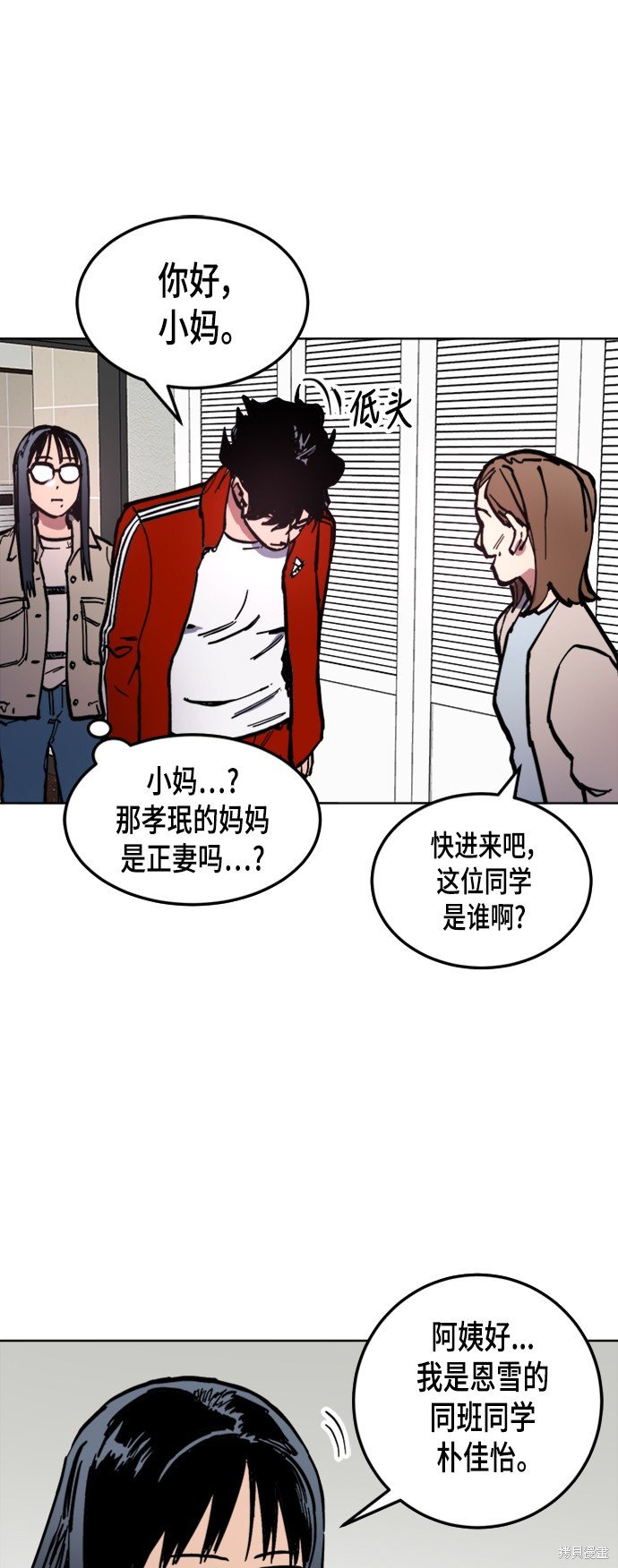 第41话