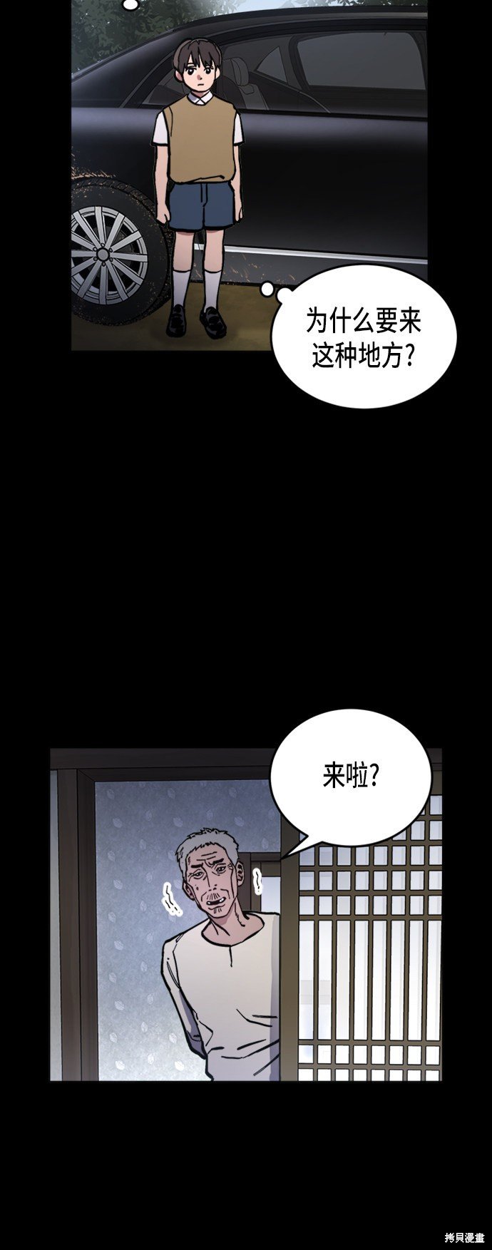 第42话